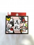 Pelikortit: Hanafuda