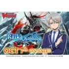 Cardfight Vanguard will+Dress: Trial Deck Skyfall Executors