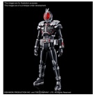 Figuuri: Kamen Rider - Masked Rider Faiz Axel Form