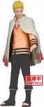 Figuuri: Naruto 20th Anniversary - Uzumaki Naruto Hokage (16cm)