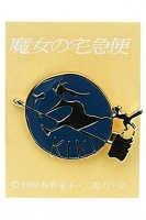 Pinssi: Kiki\'s Delivery Service - Witch (3x4cm)