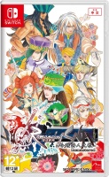 Romancing SaGa: Minstrel Song Remastered (Import)