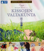 Kissojen Valtakunta (Blu-ray)