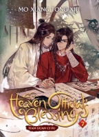 Heaven Official\'s Blessing: Tian Guan Ci Fu Novel Vol 7