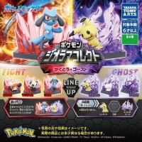 Figuuri: Pokemon - Fighting & Ghost (Satunnainen)