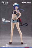 Figuuri: Arknights - Ch\'en Swimwear Ver.