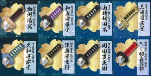 Touken Ranbu: Bushi No Kokorozashi - Katana Magneetti (Satunnainen)