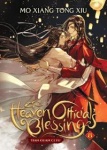 Heaven Official's Blessing: Tian Guan Ci Fu Novel Vol 8