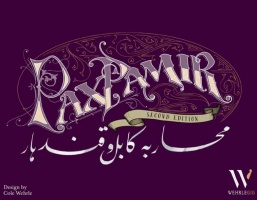 Pax Pamir Second Edition