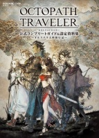 Octopath Traveler (EMAIL - ilmainen toimitus)