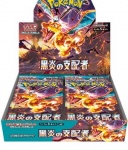 Pokemon TCG: SV - Ruler Of The Black Flame Booster DISPLAY (JP) (30)