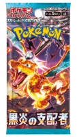 Pokemon TCG: SV - Ruler Of The Black Flame Booster (JP)