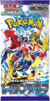 Pokemon TCG: Scarlet & Violet - Raging Surf Booster (JP)