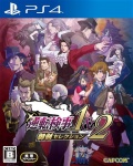 Ace Attorney Investigations Collection: 1 + 2 (Import)