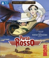 Porco Rosso (Blu-Ray)