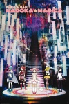 Juliste: Puella Magi Madoka Magica Poster - Group Key Art (91.5x61)