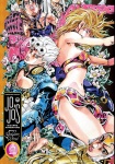 Jojo's Bizarre Adventure 5: Golden Wind 09 (HC)