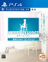 Summer Lesson: Hikari Miyamoto Collection VR (Japan import) (Kytetty)