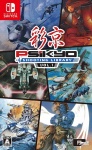 Psikyo Shooting Library Vol. 1 (Multi-Language)