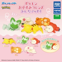 Figuuri: Pokemon - Good Night Friends, Everyone Sleeps (6,5cm) (Satunnainen)