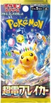 Pokemon TVG: SV8 - Super Electric Breaker Booster (JP)