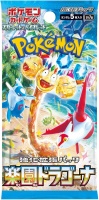 Pokemon TCG: SV7a Enhanced EP - Paradise Dragona Booster (JP)