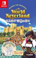 World Neverland: Daily Life In The Elnea Kingdom