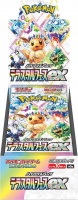 Pokemon TCG: SV8a - Terastal Festival ex Booster DISPLAY (JP) (10)