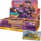 MtG: Dominaria United Set Booster Display JPN (30)