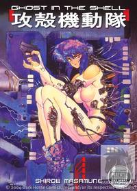 Ghost in the Shell: 1 (2nd edition)