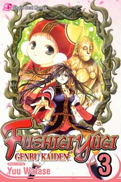 Fushigi Yugi 03: Disciple 2nd Edition