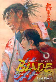 Blade of the Immortal: 14 - Last Blood