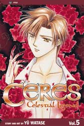 Ceres, Celestial Legend 05: Mikage