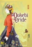 Dokebi Bride 1