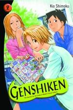 Genshiken 2