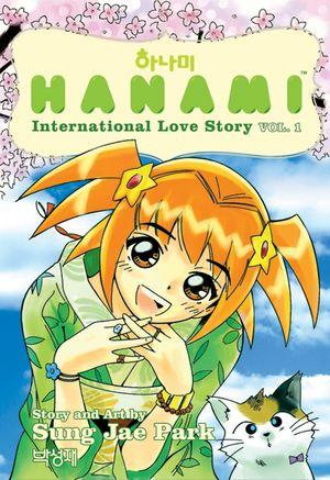 Hanami: International Love Story 1