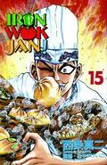 Iron Wok Jan 15