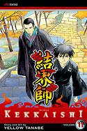 Kekkaishi 11