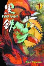 Kurogane 1