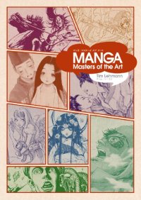 Manga: Masters of the Art