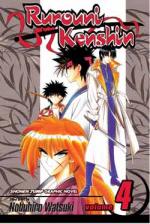 Rurouni Kenshin 4