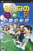 Everybody's Golf (Essentials) (kytetty)