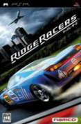 Ridge Racer (Kytetty)