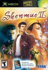 Shenmue II (kytetty)